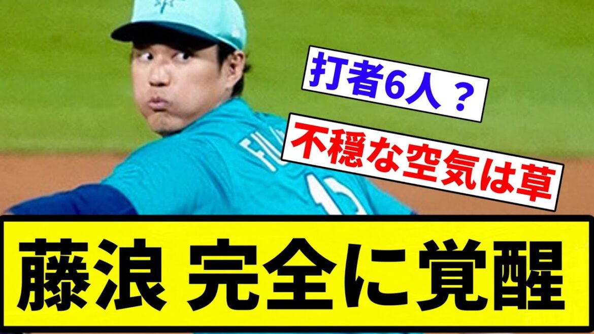 【ピシャリ藤浪】藤浪 完全に覚醒【プロ野球反応集】【2chスレ】【なんG】