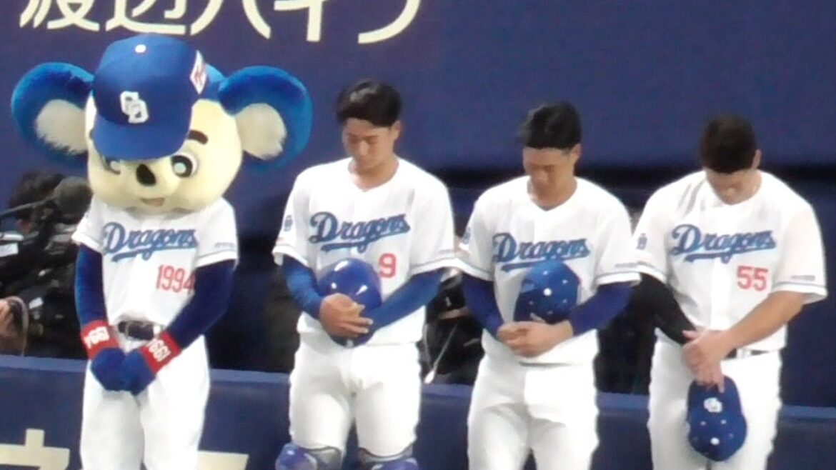 ドアラ黙祷する　東日本大震災から14年　中日ドラゴンズVSオリックス・バファローズ　2025/03/11
