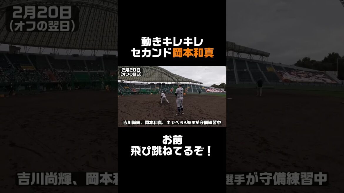 キレキレ和真に尚輝も思わず「お前、飛び跳ねてるぞ！」 #shorts