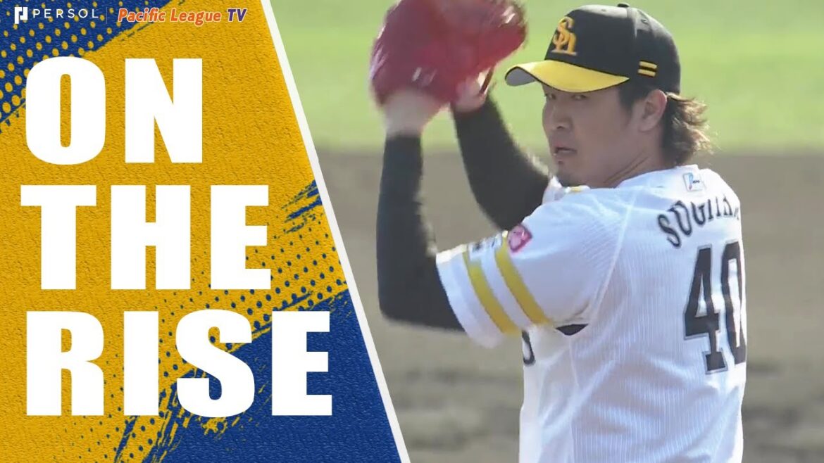 【Spring Training】Perfect with 96mph fastball!! "Kazuki Sugiyama"