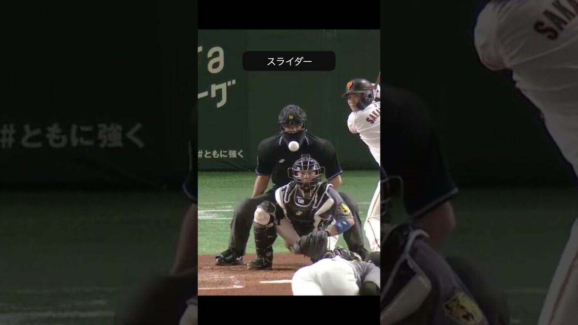 高橋遥人の神ピッチング #Shorts