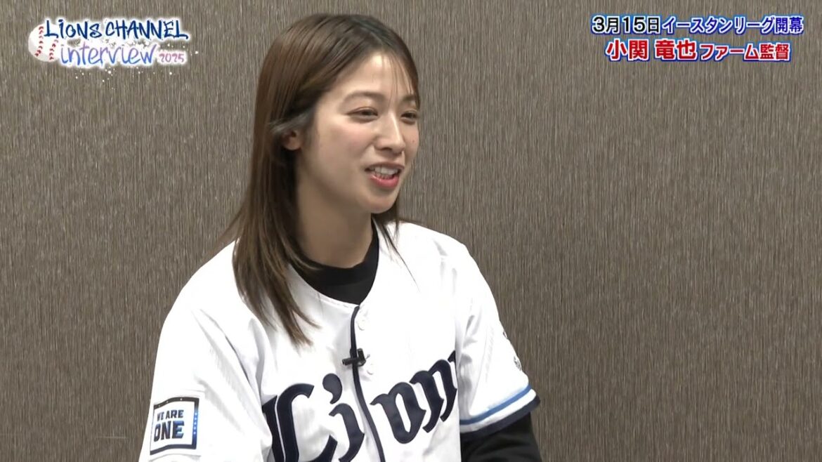 期待の投手・野手・ルーキーは?小関竜也ファーム監督に聞く 埼玉西武ライオンズ南郷春季キャンプ 期待の投手・野手・ルーキーは?小関竜也ファーム監督に聞く 埼玉西武ライオンズ南郷春季キャンプ