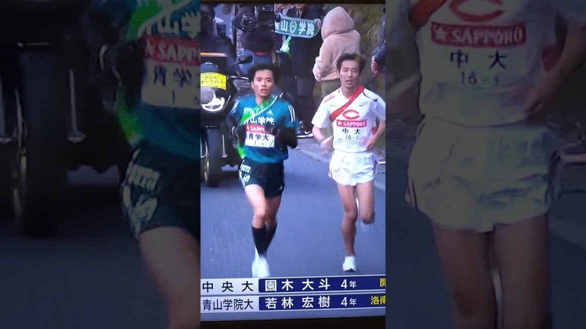 若林宏樹(青山学院大学4年)が園木大斗(中央大学4年)を抜いてトップに立つ #箱根駅伝 #ekiden