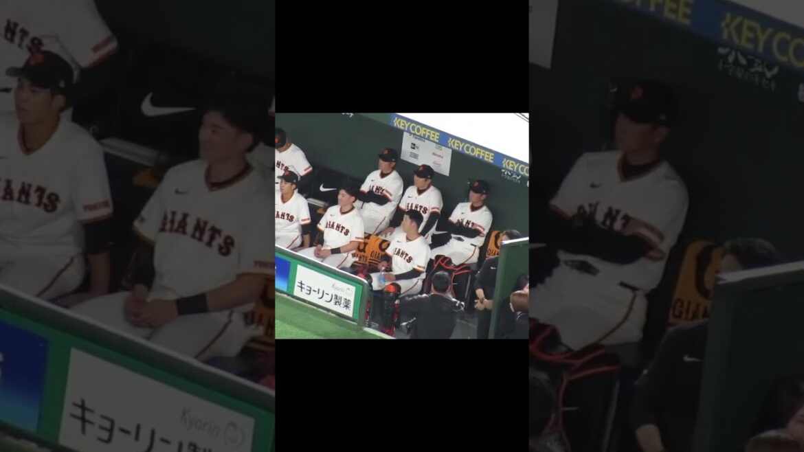 試合前スタメンの岸田行倫 萩尾匡也 門脇誠などの様子2024年5月1日 読売ジャイアンツ 対 ヤクルトスワローズ