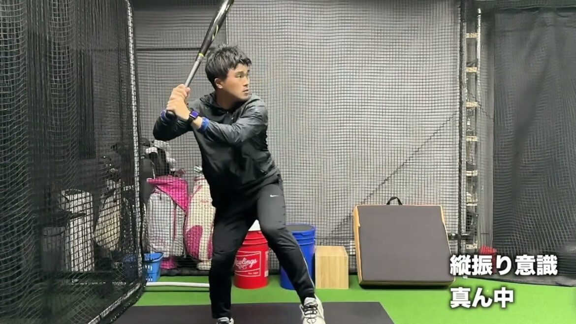 バッティング横スロー バッティング横スロー