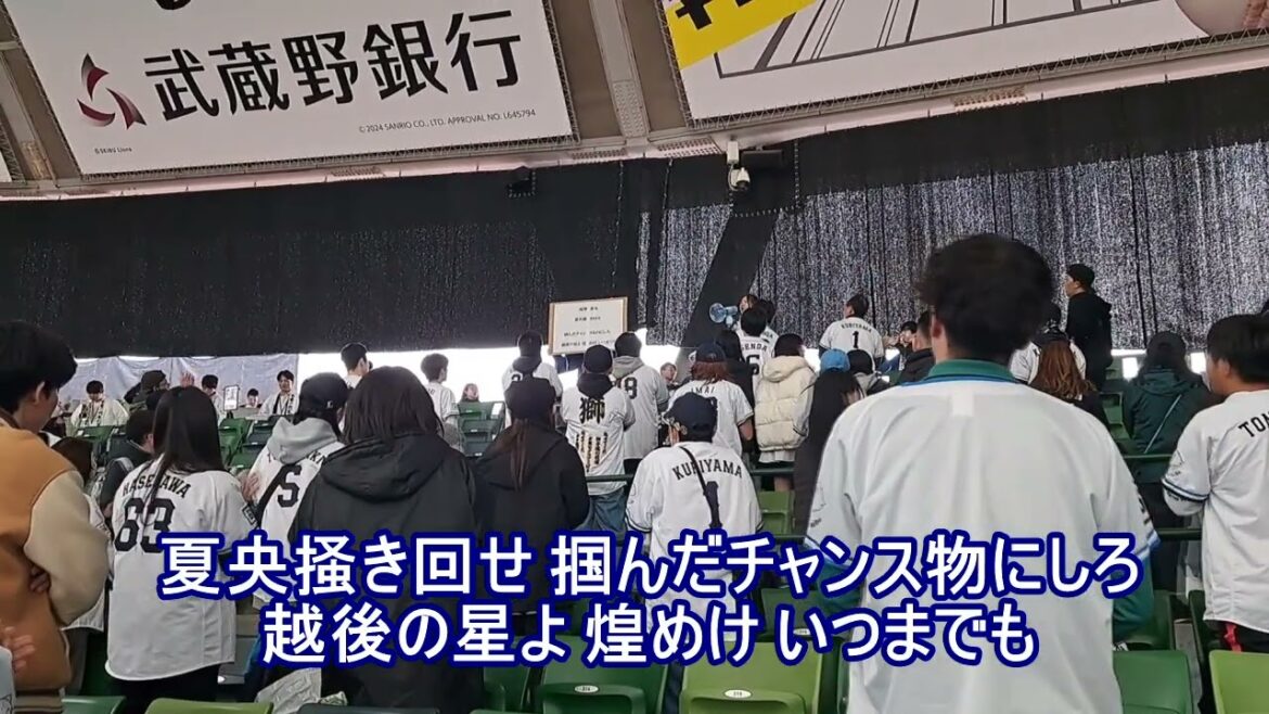 【2025年 新応援歌】西武ライオンズ 滝澤夏央 応援歌 (ベルーナドーム)