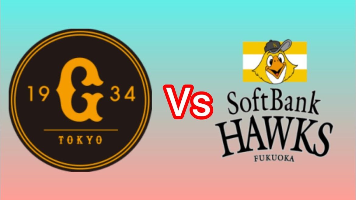 福岡ソフトバンクホークス対読売ジャイアンツの野球試合の今日のライブスコア更新Fukuoka SoftBank Hawks vs Yomiuri Giants 福岡ソフトバンクホークス対読売ジャイアンツの野球試合の今日のライブスコア更新Fukuoka SoftBank Hawks vs Yomiuri Giants