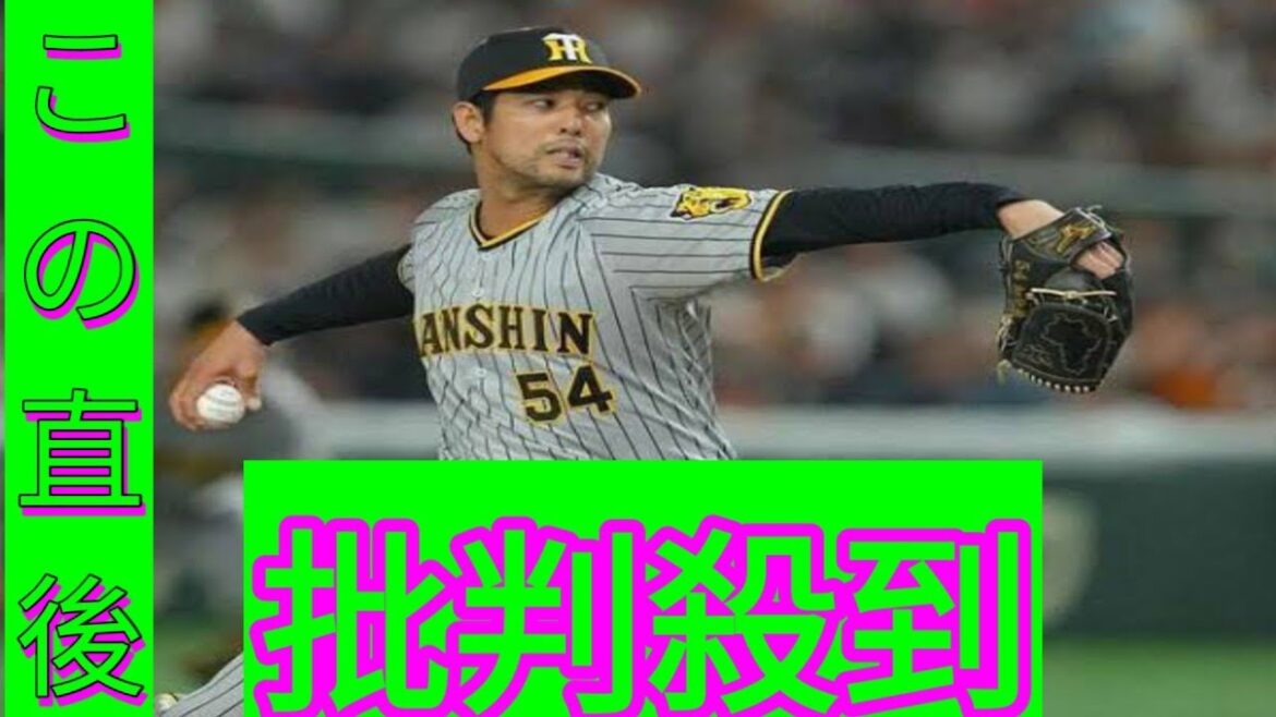 楽天、阪神戦力外の加治屋蓮を獲得調査へ