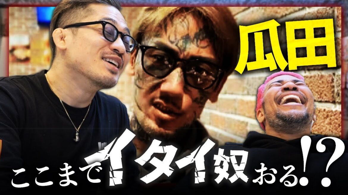 落書き瓜田さんが怒ってるので謝ります