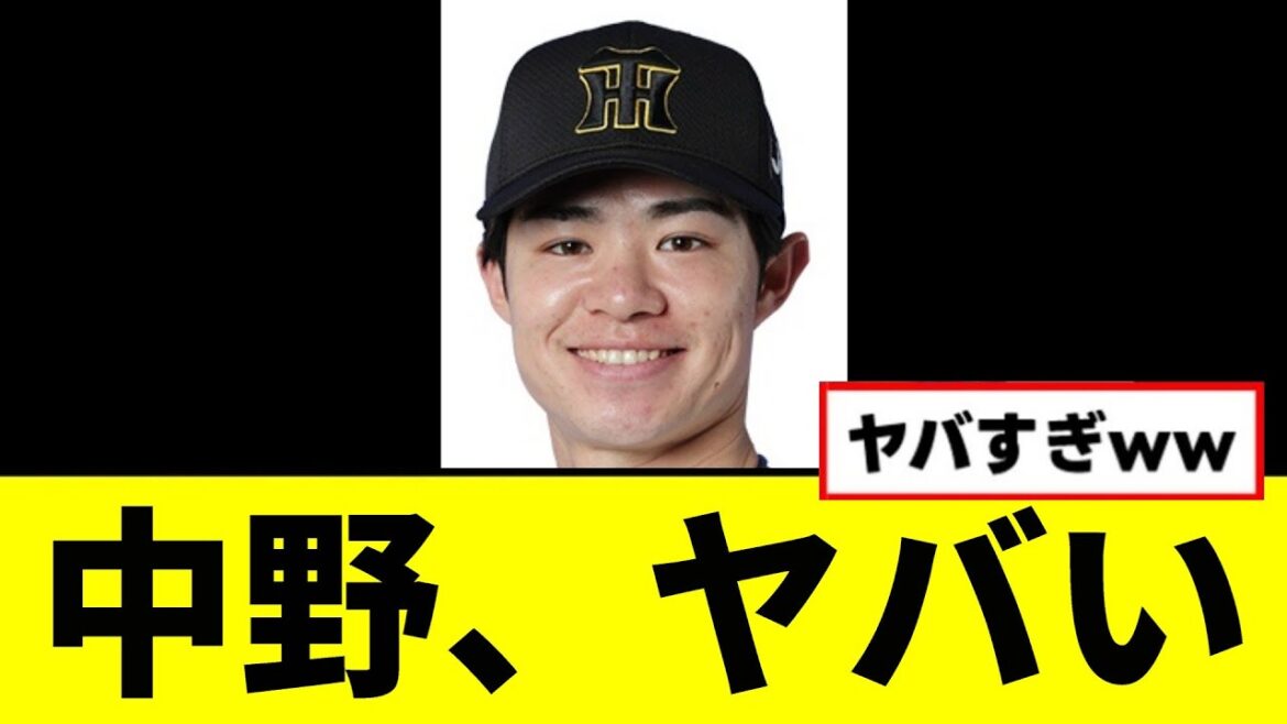 【悲報】中野の現状がヤバいwwwww