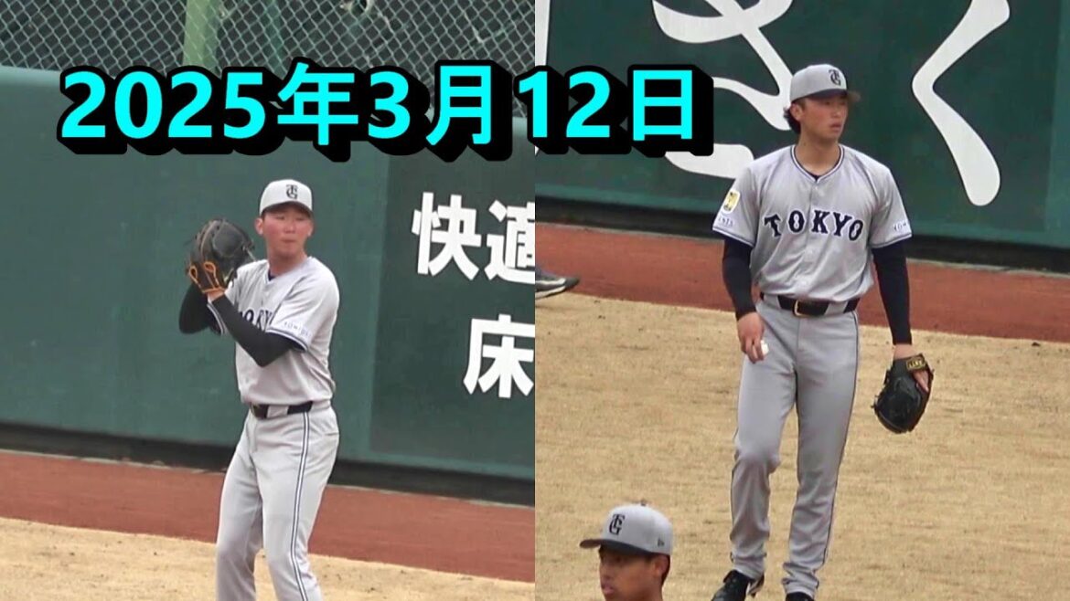 2025年3月12日　ジャイアンツ球場　練習　田中千晴投手　直江大輔投手ほか