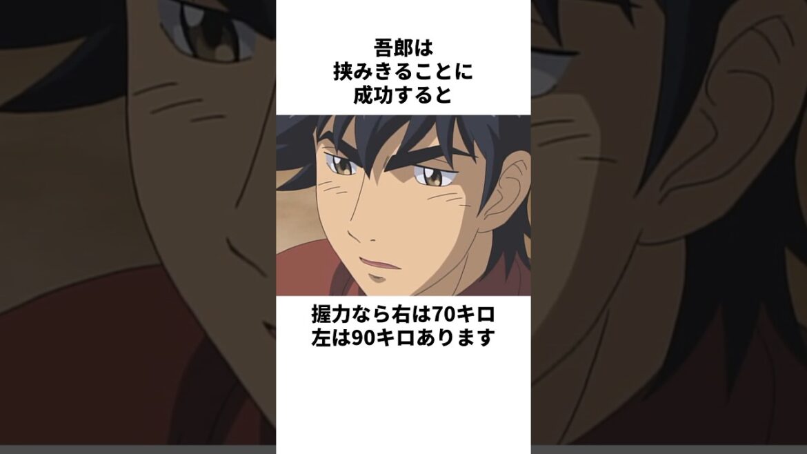 「ジャイロフォークの誕生」茂野吾郎について解説#野球 #アニメ #メジャー #major