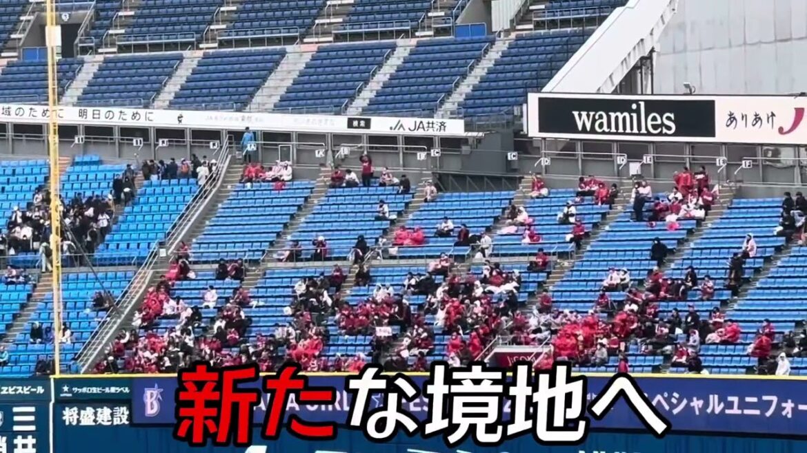 【広島東洋カープ】二俣翔一 選手応援歌