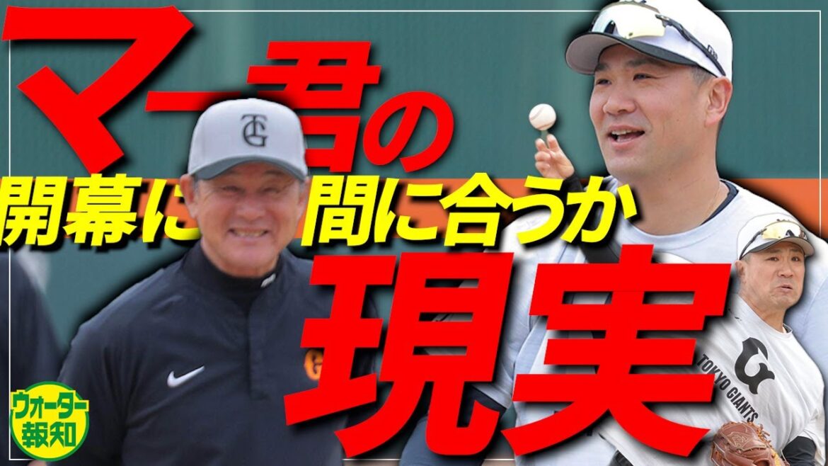 【あの真相】田中将大vsカブス打線で「魔改造」最終章…阪神戦「納得いかない」から得たもの【ウォーター報知】
