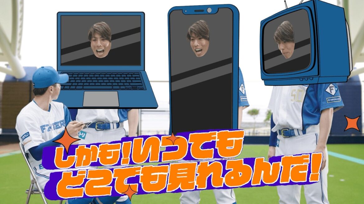 【スタンプ連打】五十幡亮汰が機能を満喫！『パ・リーグ見るならパーソル パ・リーグTV』