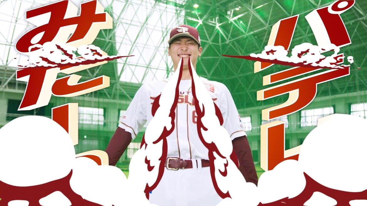 【パテレが見たーい!!】内星龍も“パテレ中毒“！『パ・リーグ見るならパーソル パ・リーグTV』