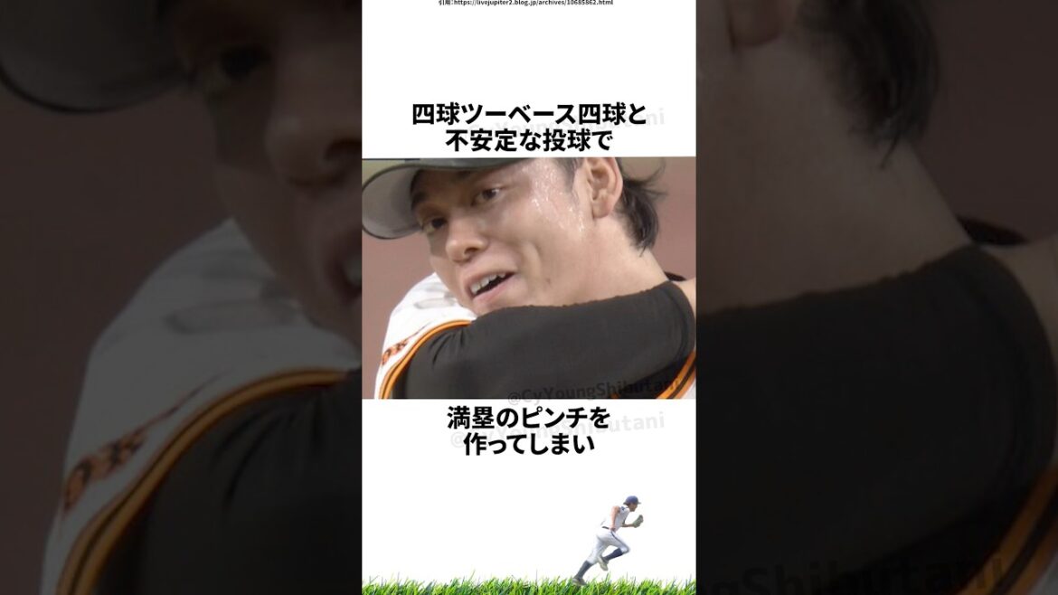 【プロ野球】2024年こんなことあったな出来事・雑学・エピソード43【8月】