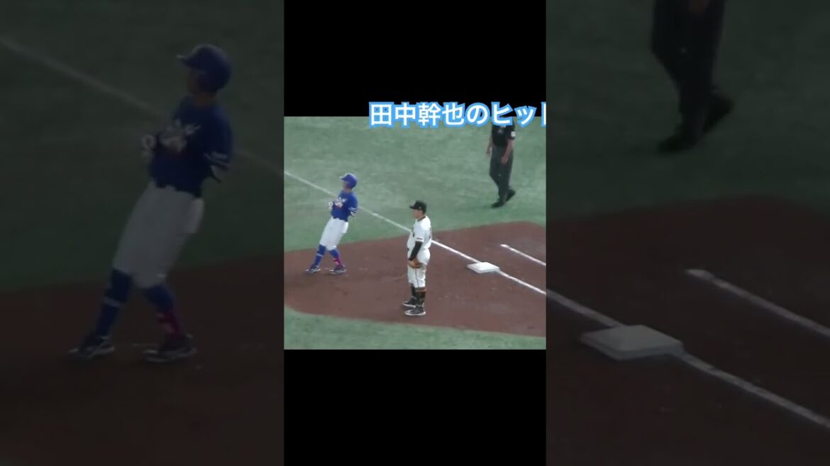 田中幹也がセンターへヒットを放つ＜読売ジャイアンツ 対 中日ドラゴンズ 2024年4月24日＞