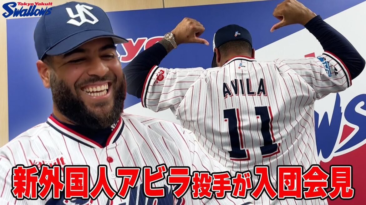 新外国人アビラ投手が入団会見