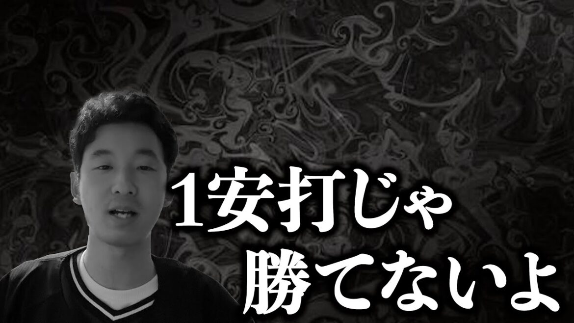 今度は打線が沈黙し、1安打完封負けを喰らった千葉ロッテマリーンズ。ちょうど良くやれよ! 今度は打線が沈黙し、1安打完封負けを喰らった千葉ロッテマリーンズ。ちょうど良くやれよ!