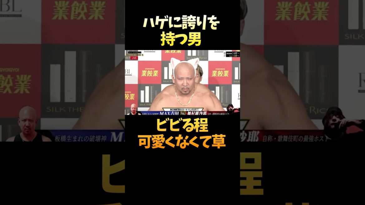 可愛さ皆無で草 #shorts 可愛さ皆無で草 #shorts