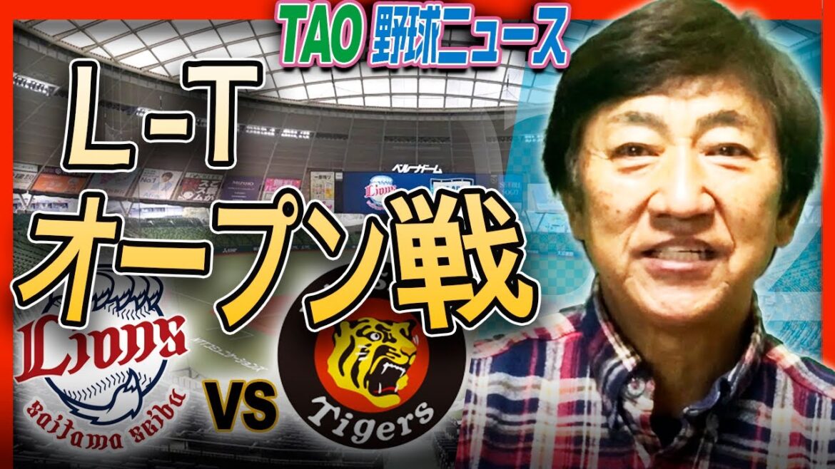タイガース中心バッター不発も島田、高寺で逆転勝ち！【3/12】