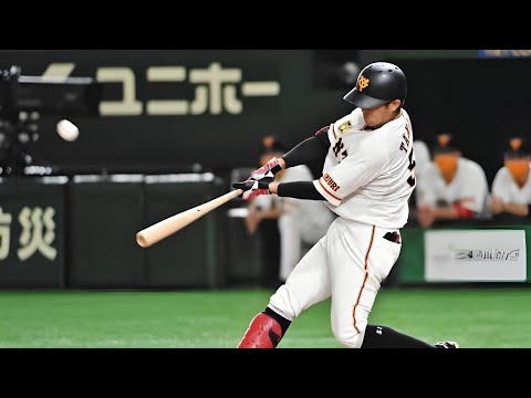 【巨人】田中俊太 全ホームラン集 【巨人】田中俊太 全ホームラン集