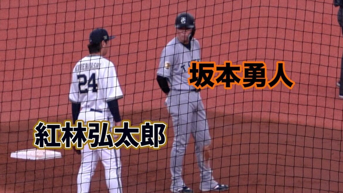 ペータの緊急降板後、坂本勇人と何やら話をする紅林弘太郎