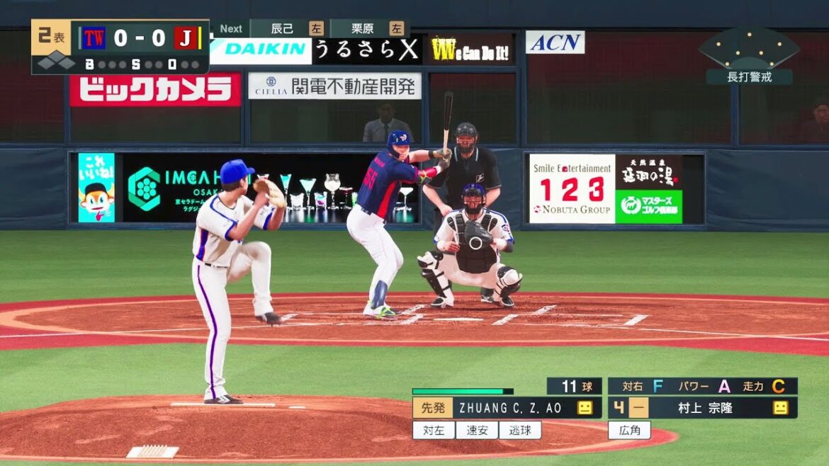 PS5 中華隊 (莊陳仲敖) vs 日本武士隊 (伊藤大海) - 今日最後一場交流賽(3)雙方排出精鋭打線對壘, 費爾柴德打頭陣！(難度 打: 強+, 投: 強）職棒野球魂 2024-2025