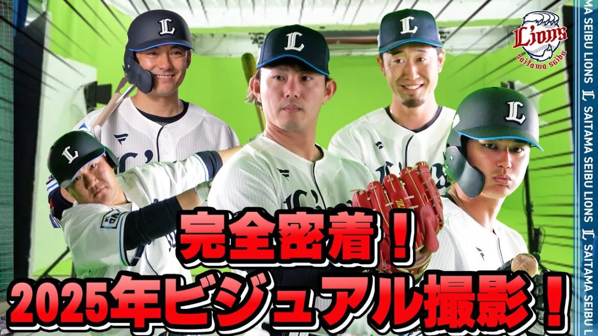 【まばたき厳禁！？】2025シーズンのビジュアル撮影の裏側に密着！