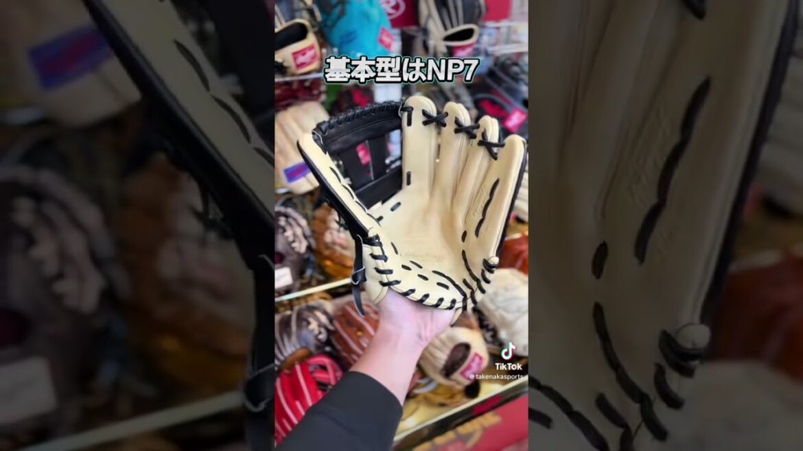 独特な型　オリックス宗選手　実使用グローブ紹介　#ローリングス #オリックスバファローズ #宗佑磨 #グローブ紹介 #竹中スポーツ #shorts #野球 #baseball