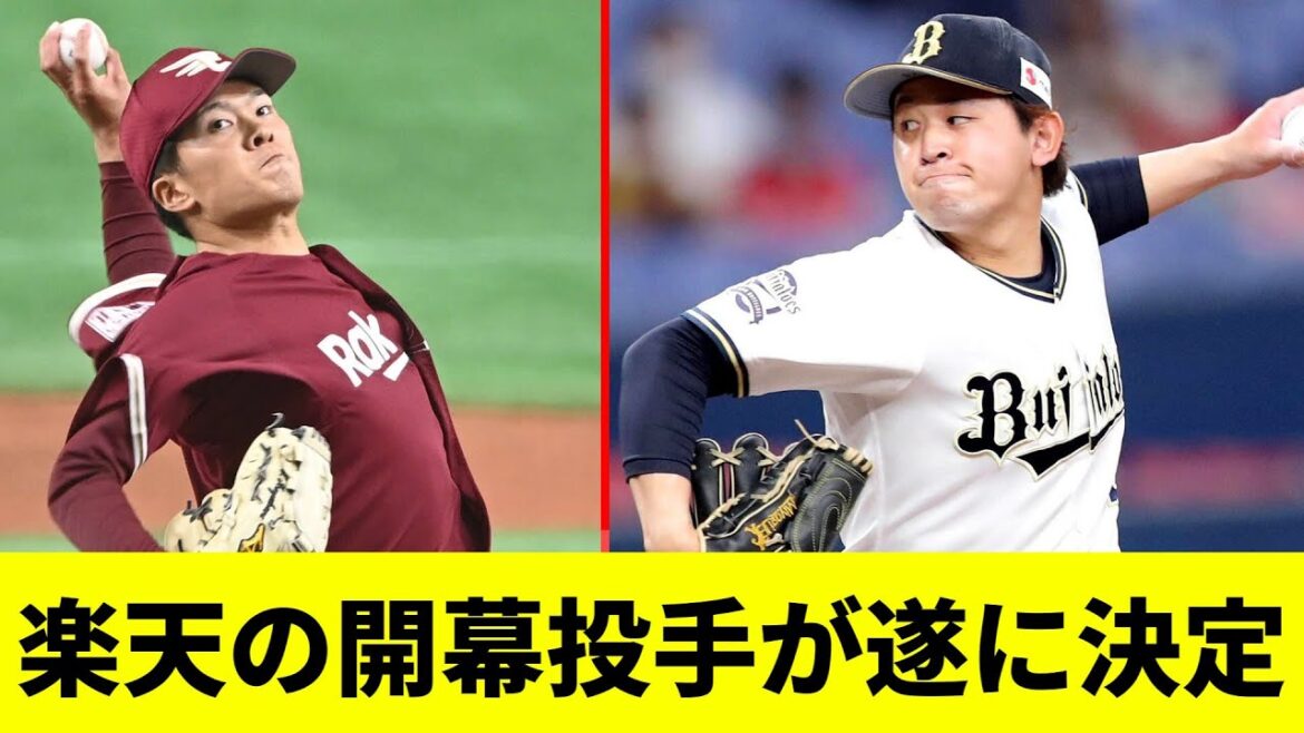 日本最高峰の2人の左腕が直接対決！正直、開幕に早川はかなり合理的な判断です！