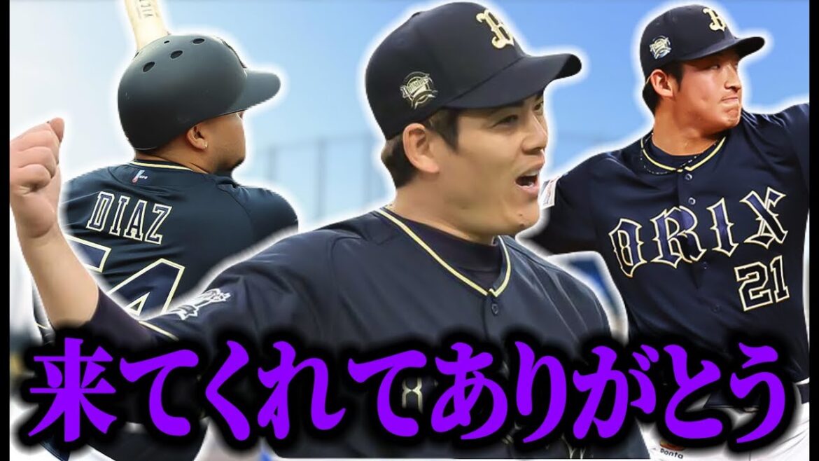 山﨑颯一郎が完全復活してくれました。【オリックス】