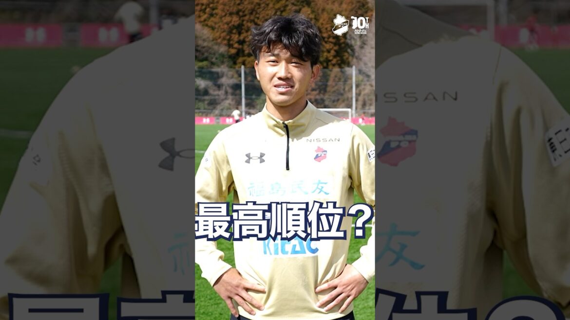 【3/14】円周率20桁チャレンジ！〜加藤大晟選手&山田裕翔選手編〜 #iwakifc #shorts