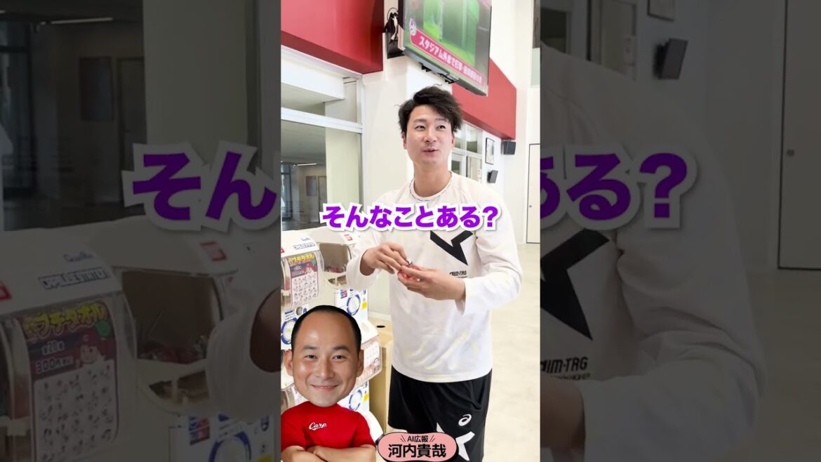 AI広報河内（ガチャガチャ回し）