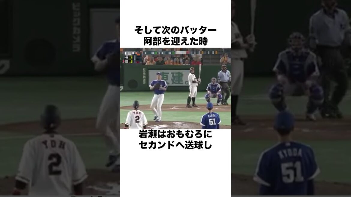 「NPB史上最悪の走塁ミス」重信慎之介についての雑学 #野球 #野球雑学 #読売ジャイアンツ