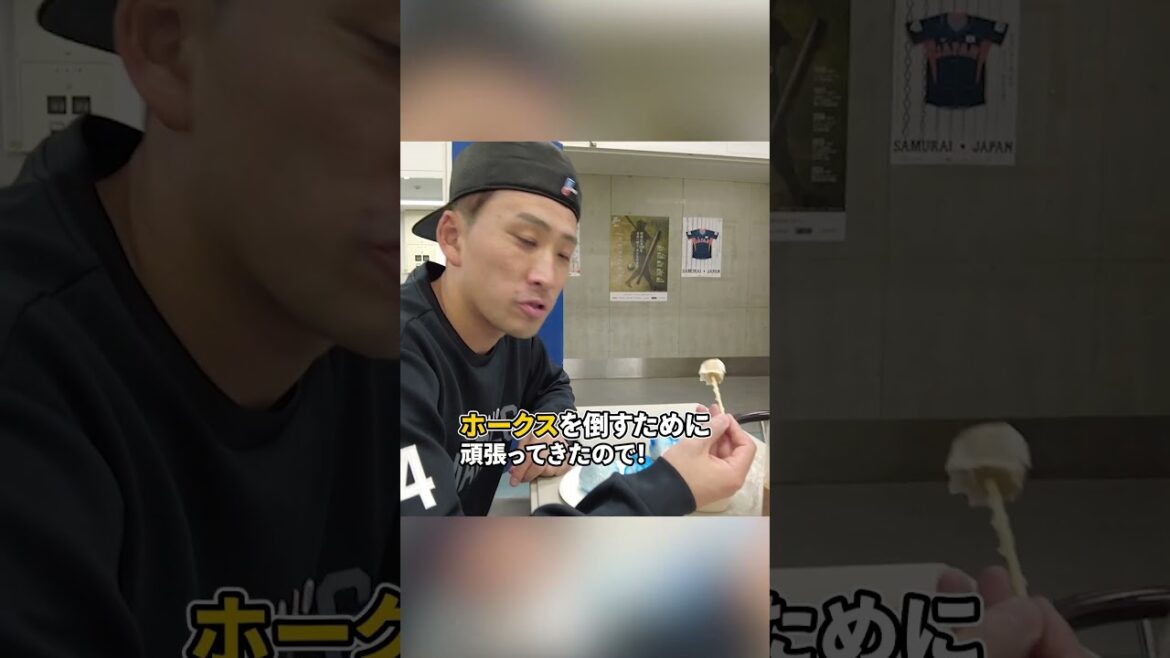 2025シーズン 小島投手に期待することはー？ #chibalotte