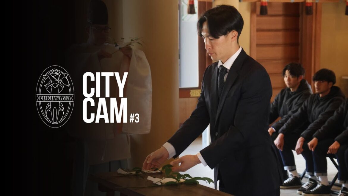◢◤ CITY CAM ◢◤#3｜開幕直前！キャプテン発表＆集合写真撮影、必勝祈願で高まるチームの結束