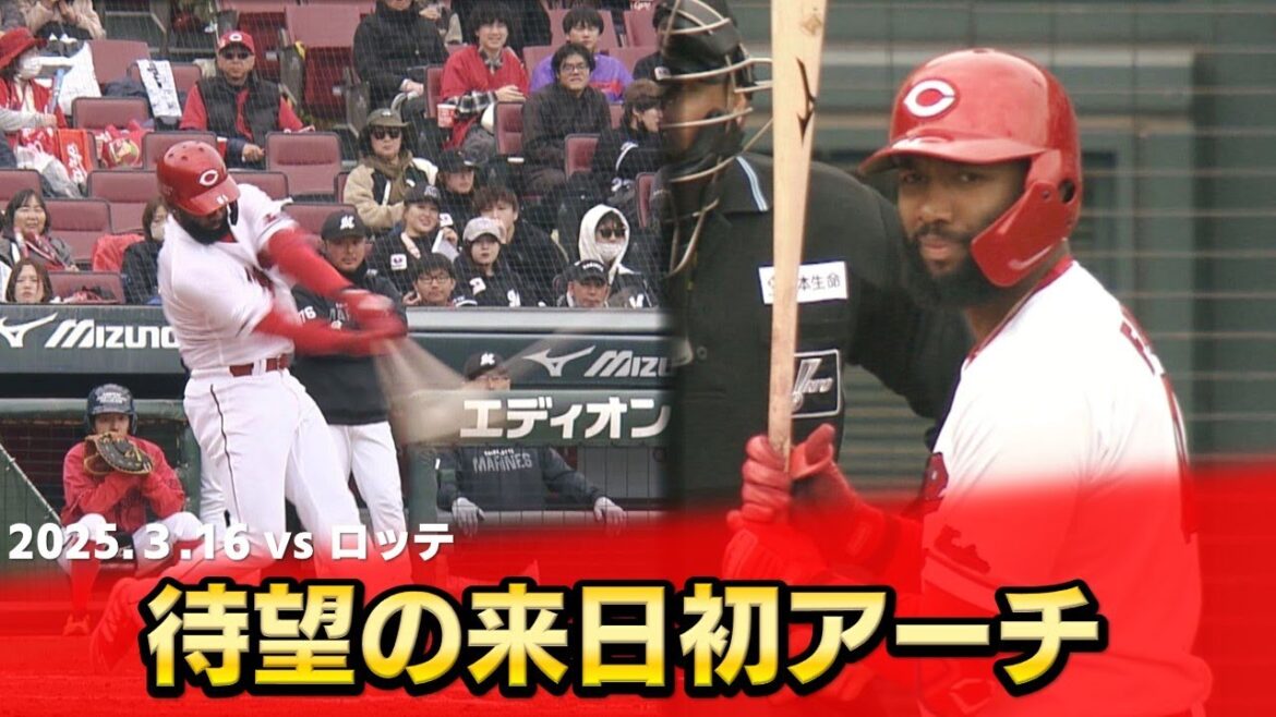 新外国人　ファビアンが待望の1発！！