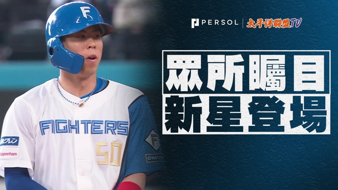 【無安打先制得分】五十幡亮汰『各選手的努力！四球→盗壘→進壘打→内野滾地球！成功得分』