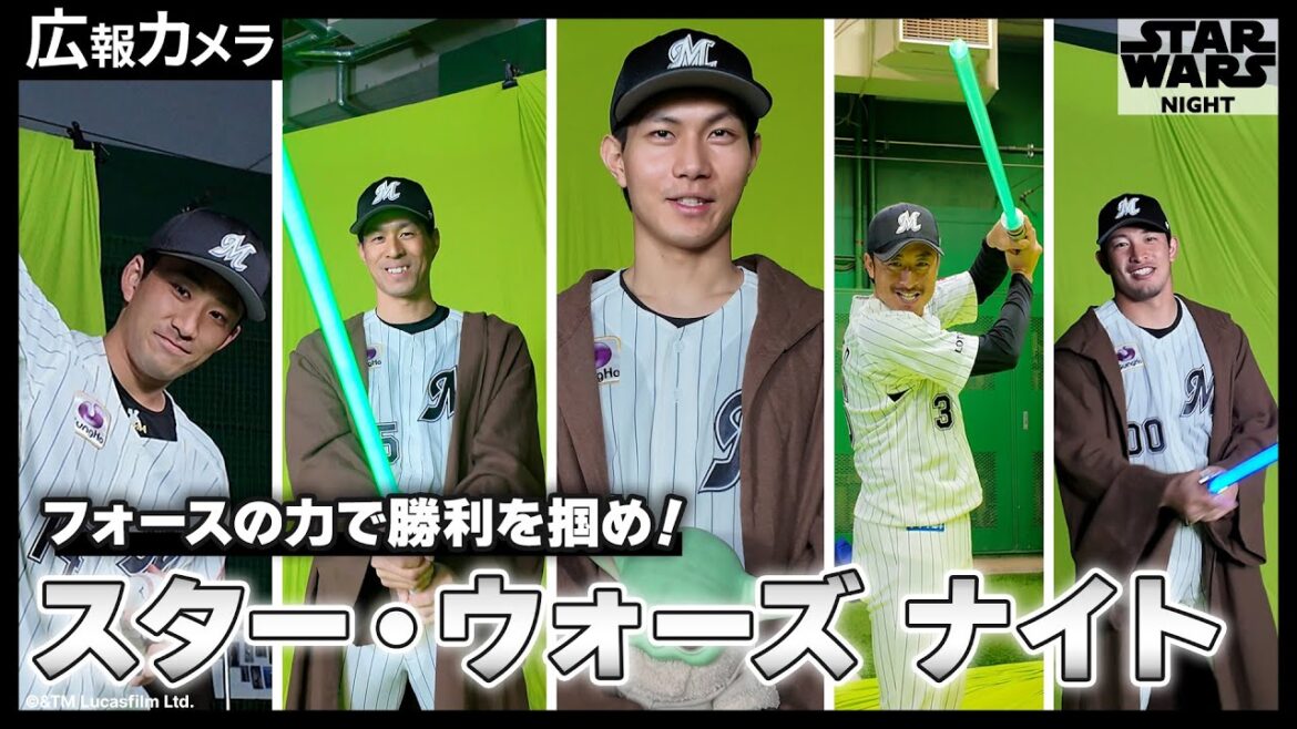 4月16日（水）STAR WARS NIGHT開催！ビジュアル撮影の裏側にカメラが潜入！【広報カメラ】