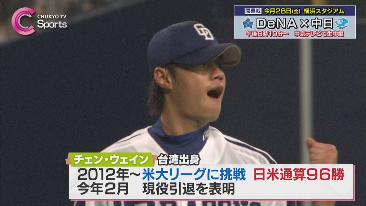 【対ピンチ◎】マラーが好投|中日ドラゴンズ vs西武3月16日 【対ピンチ◎】マラーが好投|中日ドラゴンズ vs西武3月16日