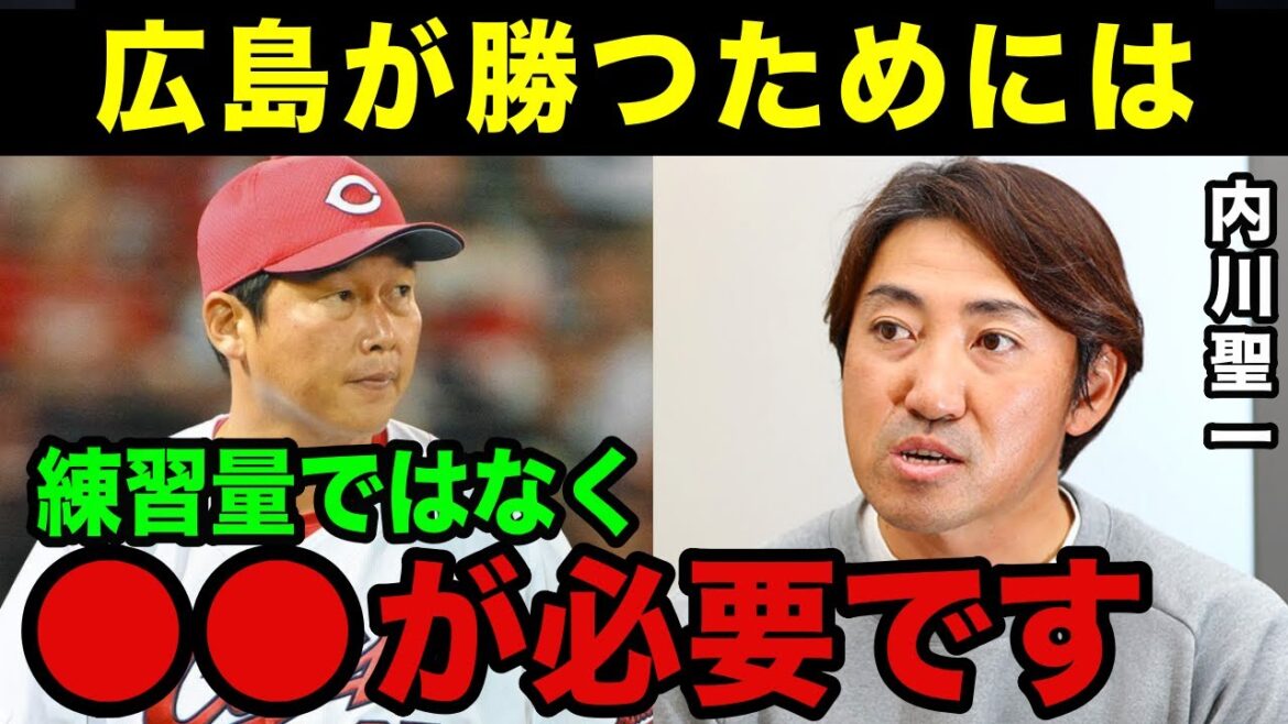 内川聖一「カープが貧打を解消するには…」球界関係者たちが警告する広島の野手が打てない根本的な原因とは？