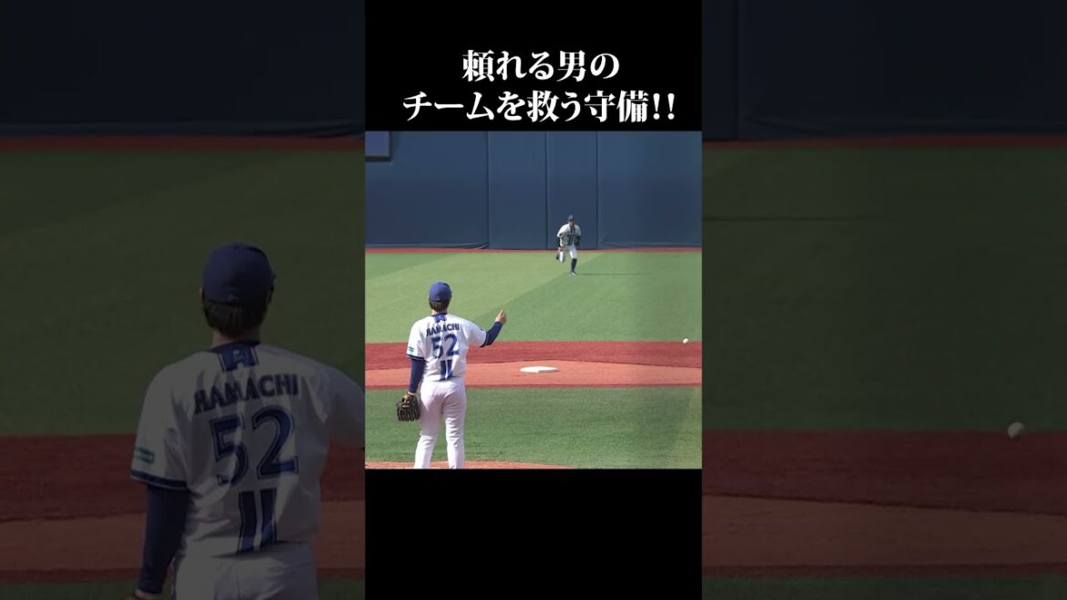 牧秀悟のファインプレー！チームを救う鉄壁の守備！