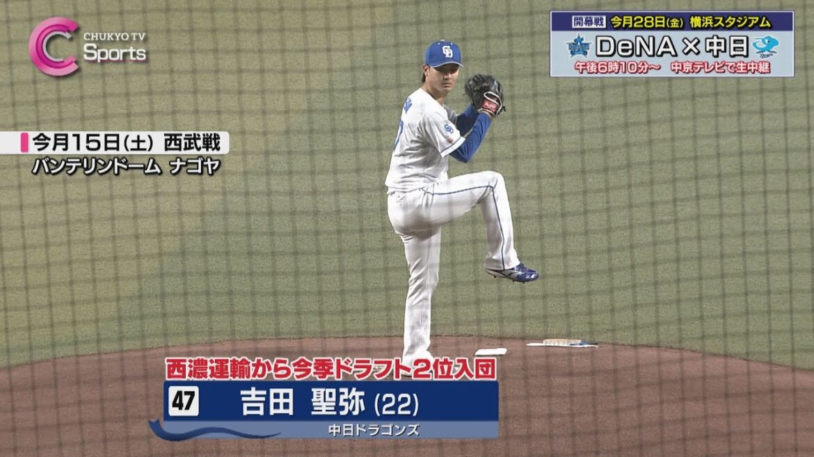 〝オープン戦勝率5割〟きょうからソフトバンク戦|中日ドラゴンズ 〝オープン戦勝率5割〟きょうからソフトバンク戦|中日ドラゴンズ