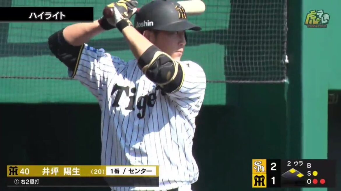【ハイライト】3/18(火) 神4x－3ソ（ＳＧＬ）| 延長10回サヨナラ勝利！1番井坪がタイムリー含む猛打賞！先発ルーキー早川は尻上がりの投球で5回2失点！