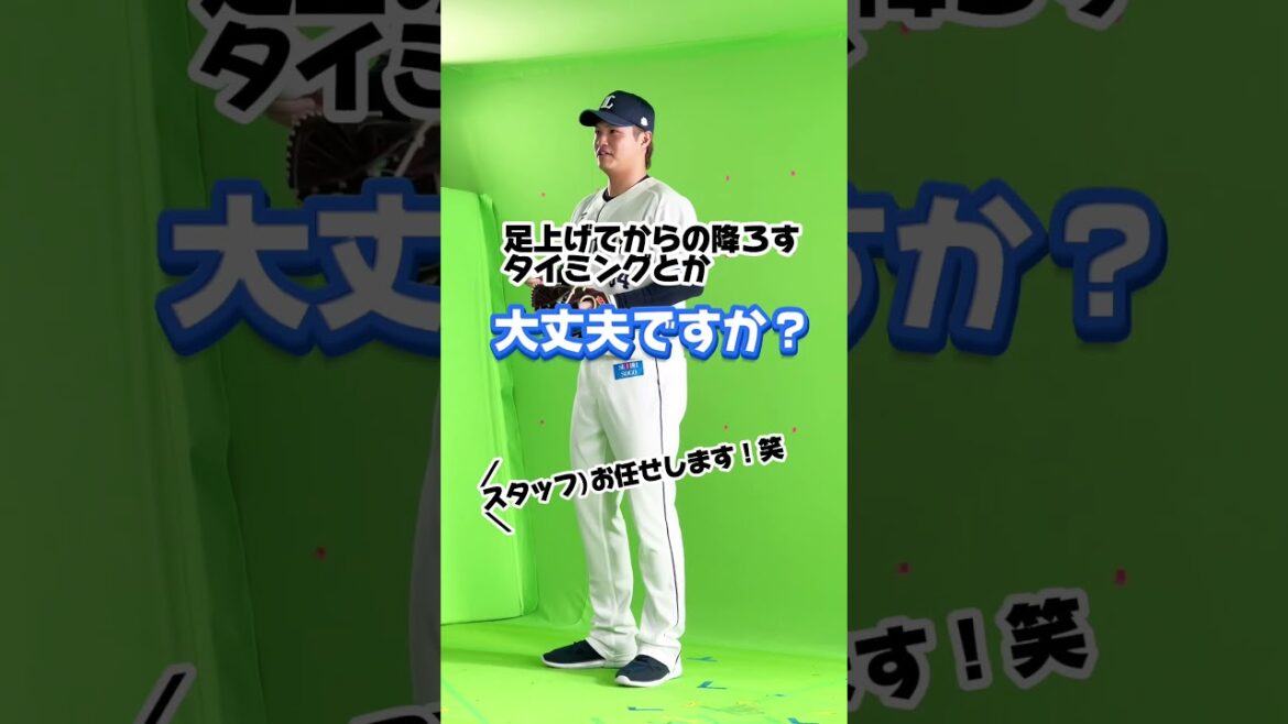 【こだわりまくり！？】甲斐野央投手のビジョン撮影の裏側