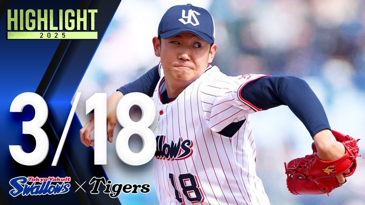 【スワローズ活躍シーン】3月18日オープン戦　接戦の末　引き分け　先発・奥川投手5回途中2失点　開幕投手決定後初登板