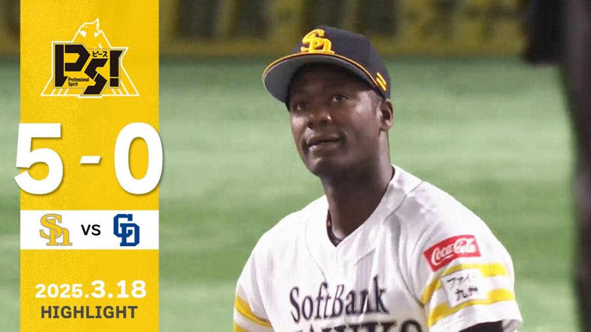 Fukuoka-SoftBank-Hawks: 【ハイライト】モイネロが6回を無安打無失点!3月18日(火)vs中日 【ハイライト】モイネロが6回を無安打無失点!3月18日(火)vs中日