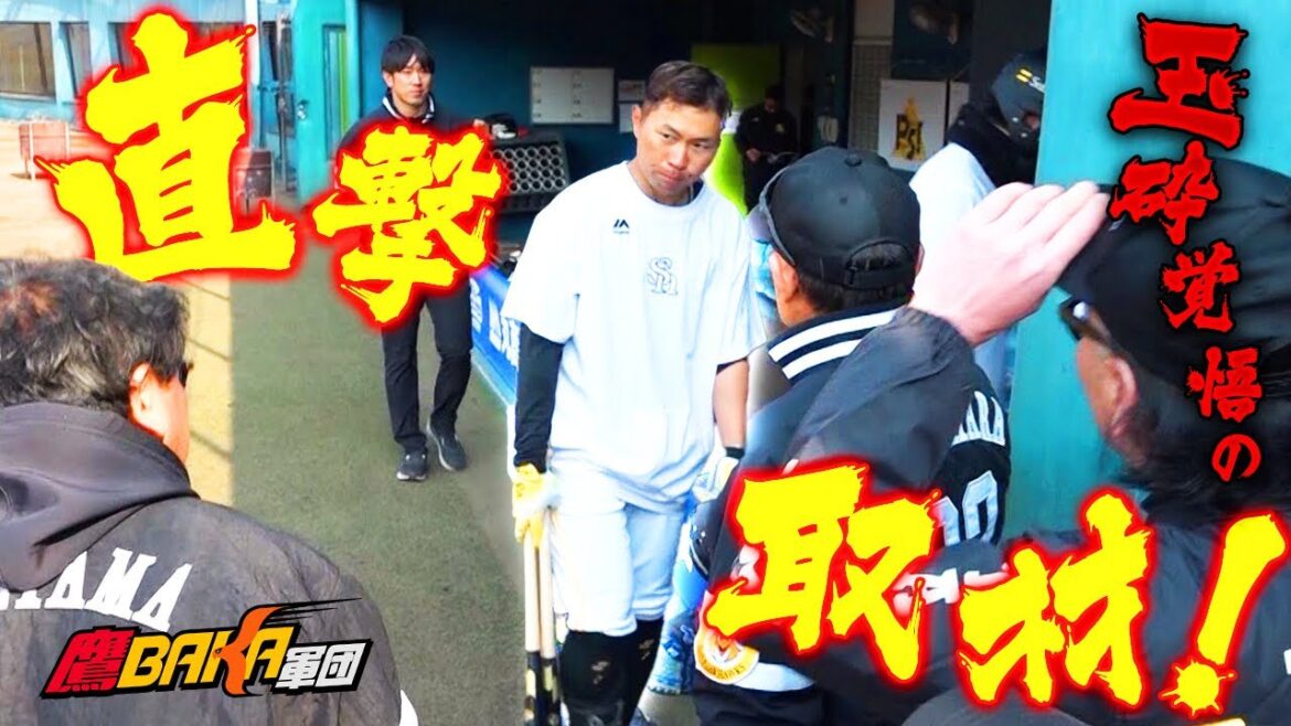 中村晃に近づきたい！番組3年目の挑戦【中村の壁】宮崎春季キャンプリポート②